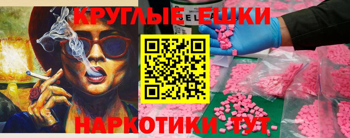 Экстази бентли Кизилюрт