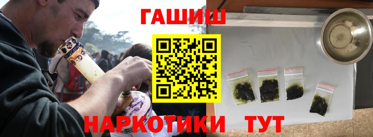 Гашиш Изолятор  где купить наркотик  Кизилюрт  Вход с VPN  ГАШ Cannabis 