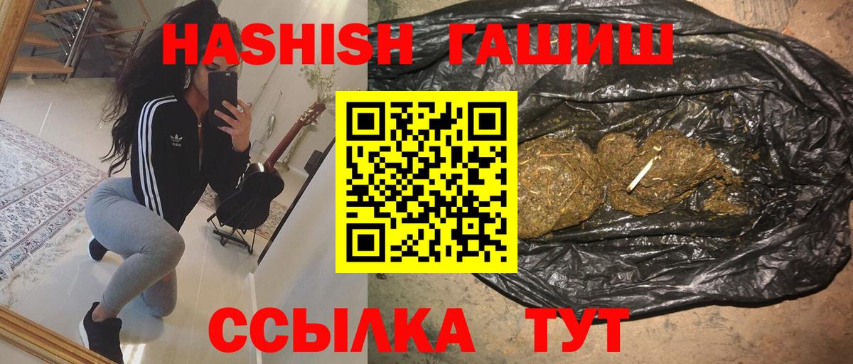 Кизилюрт  Гашиш  Экстази  Марихуана  Вход с VPN  ГАШИШ  Меф кристаллы 