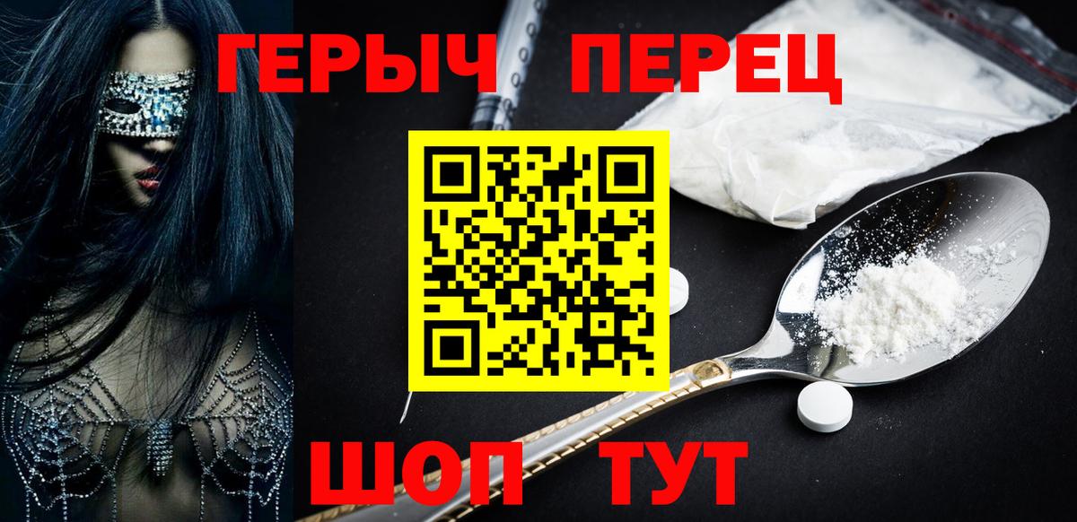 ГЕРОИН Афган Кизилюрт