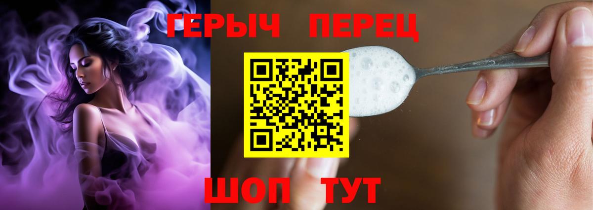 Героин афганец  Вход с VPN  Героин  Кизилюрт 