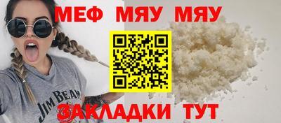 сатива Гусев