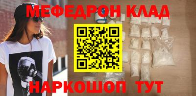 соль ск Гусь-Хрустальный