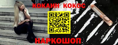 соль ск Гусь-Хрустальный