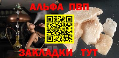 соль ск Гусь-Хрустальный