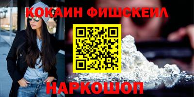 меф Гусиноозёрск