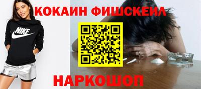 соль ск Гусь-Хрустальный
