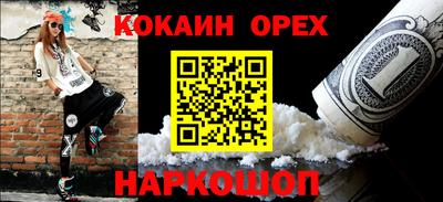 сатива Гусев