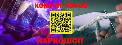 соль ск Гусь-Хрустальный