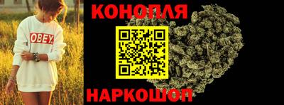 сатива Гусев
