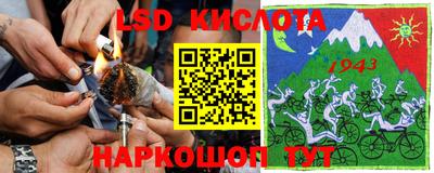 соль ск Гусь-Хрустальный