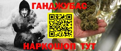соль ск Гусь-Хрустальный