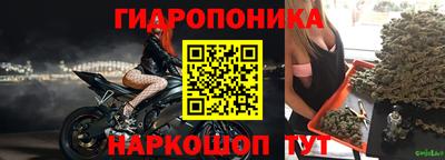 сатива Гусев