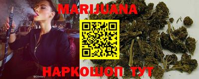меф Гусиноозёрск