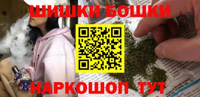 меф Гусиноозёрск