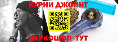 меф Гусиноозёрск