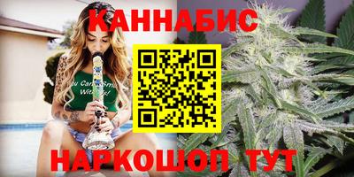 соль ск Гусь-Хрустальный