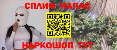 соль ск Гусь-Хрустальный