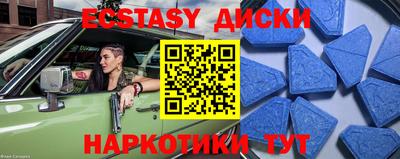 меф Гусиноозёрск