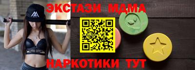меф Гусиноозёрск