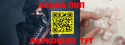 меф Гусиноозёрск