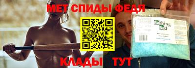 меф Гусиноозёрск