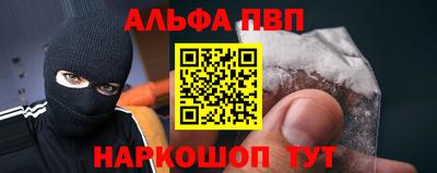 меф Гусиноозёрск