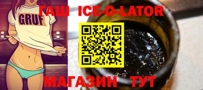 соль ск Гусь-Хрустальный