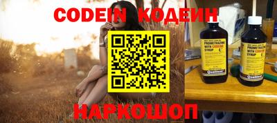 меф Гусиноозёрск