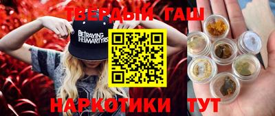 сатива Гусев