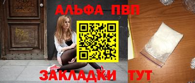 меф Гусиноозёрск