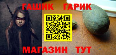 сатива Гусев