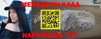 соль ск Гусь-Хрустальный