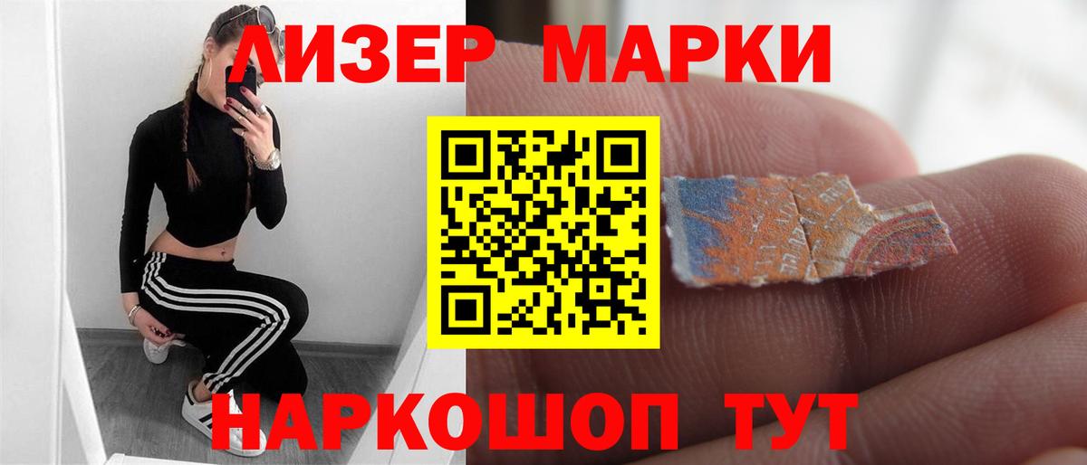 LSD-25 экстази  Лсд 25 экстази кислота  Вход с VPN  Кизилюрт  ЛСД экстази ecstasy 