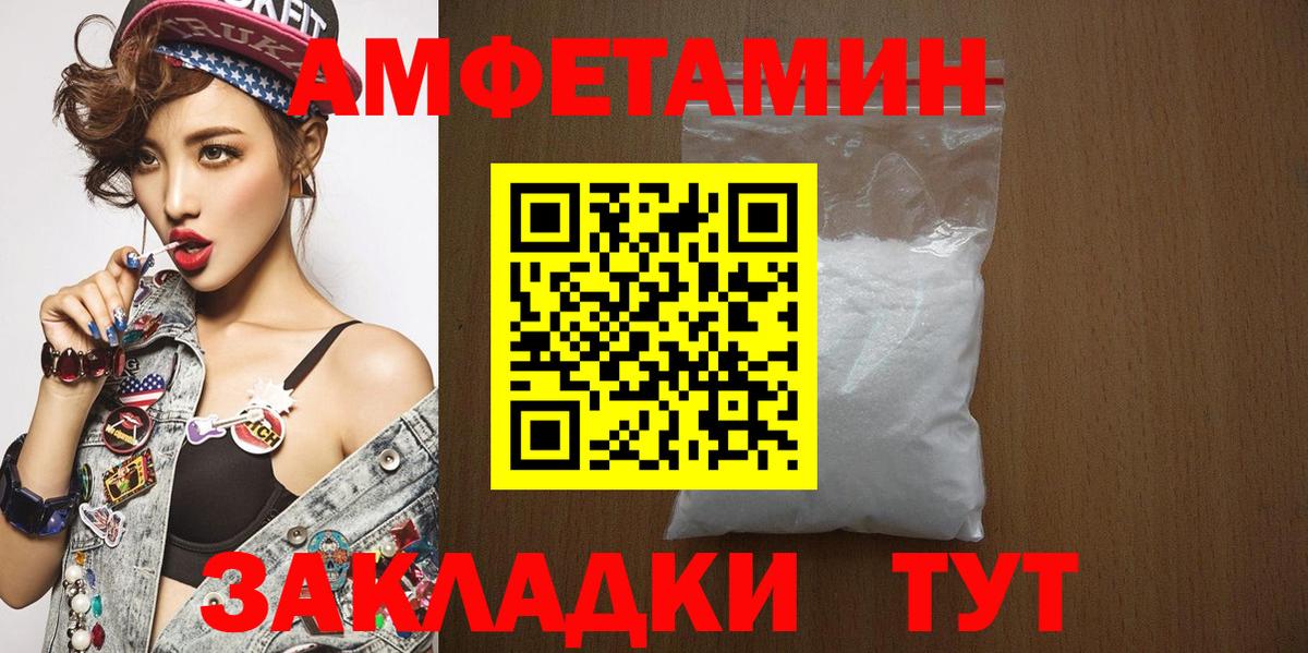 МЕТАМФЕТАМИН Methamphetamine  Вход с VPN  Кизилюрт 