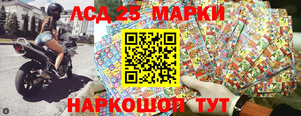 Марки N-bome 1,8мг  Марки N-bome 1,8мг  Вход с VPN  Кизилюрт 
