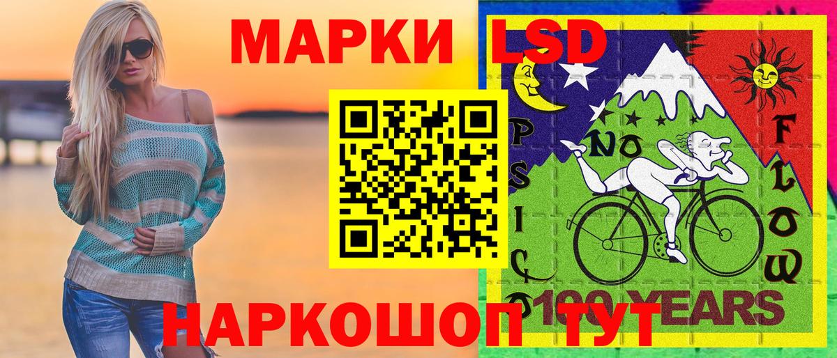 Марки N-bome 1,5мг Кизилюрт