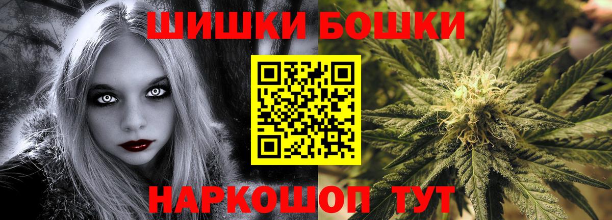 Марихуана тримм  Конопля White Widow  Кизилюрт  Вход с VPN  Марихуана White Widow 